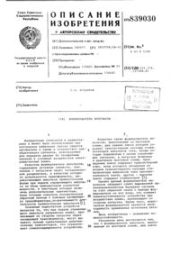 Загрузка...