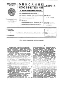Загрузка...