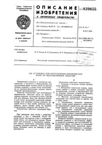 Загрузка...