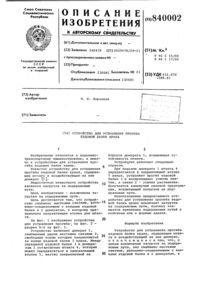 Загрузка...