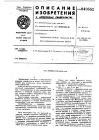 Загрузка...