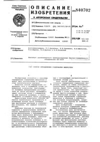 Загрузка...