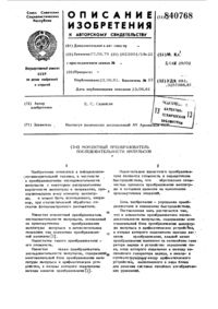 Загрузка...