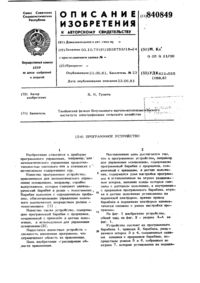 Загрузка...