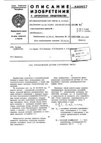 Загрузка...