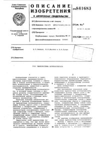 Загрузка...