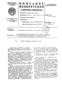 Загрузка...