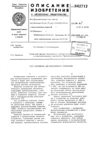 Загрузка...