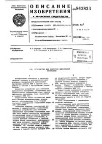 Загрузка...