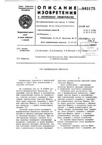 Загрузка...