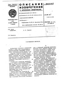 Загрузка...