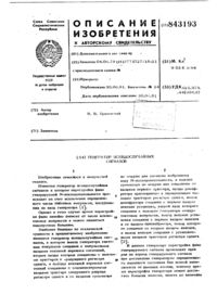 Загрузка...