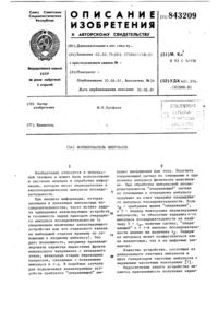 Загрузка...