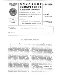Загрузка...
