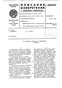 Загрузка...