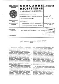 Загрузка...