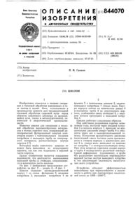 Загрузка...