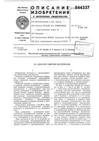 Загрузка...