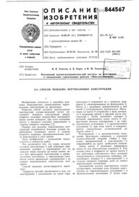 Загрузка...