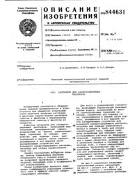 Загрузка...