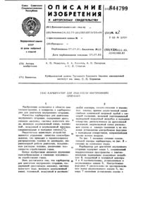 Загрузка...