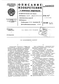 Загрузка...