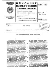 Загрузка...