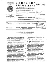 Загрузка...