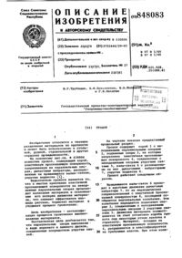 Загрузка...