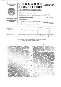 Загрузка...