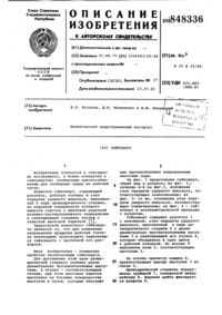 Загрузка...