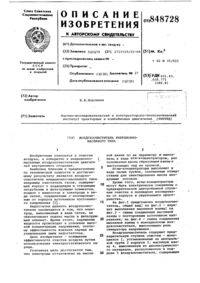 Загрузка...