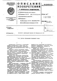 Загрузка...