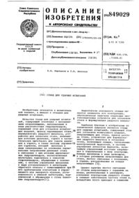 Загрузка...