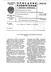 Загрузка...