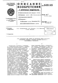Загрузка...