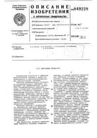 Загрузка...
