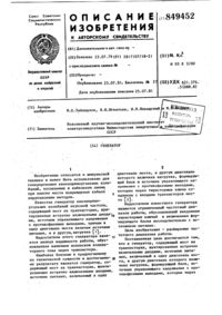 Загрузка...