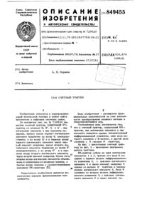 Загрузка...