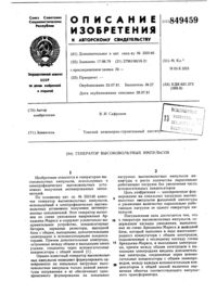 Загрузка...