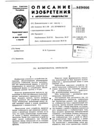 Загрузка...