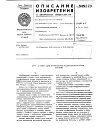 Загрузка...
