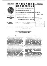 Загрузка...
