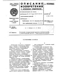 Загрузка...