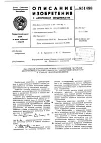 Загрузка...