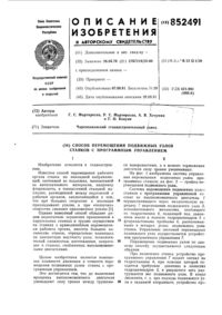 Загрузка...