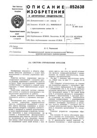 Загрузка...