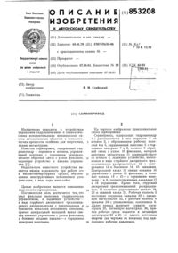 Загрузка...