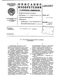 Загрузка...