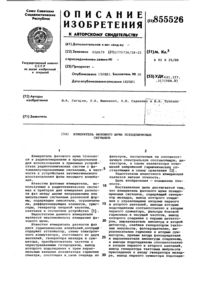 Загрузка...